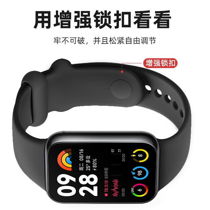适用小米手环8pro表带硅胶透气替换带官方同款智能运动手环8PRO腕带band8pro保护套钢化壳膜一体非原装配件