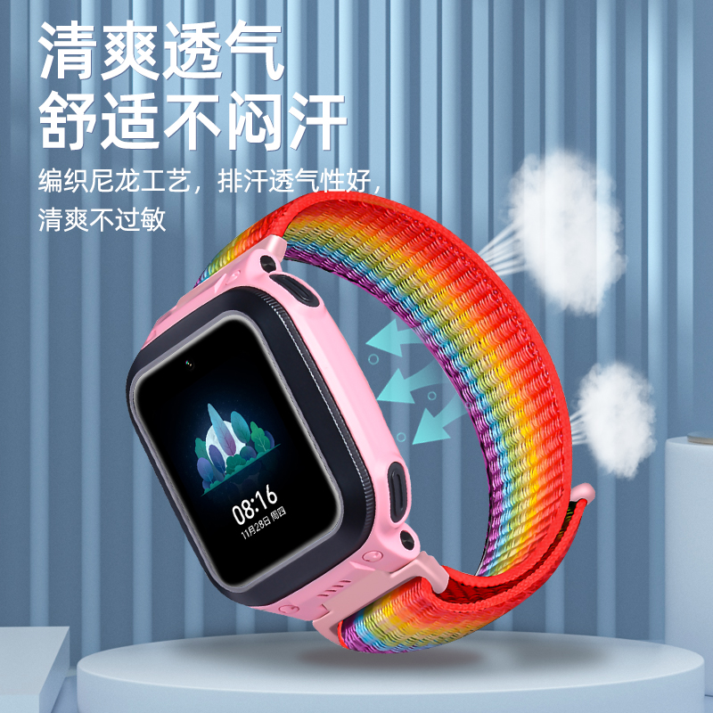 适用小寻手表表带S5/T3/A5/X2/F3/F5尼龙回环魔术贴手表链小米Y2/X3/Z7/P6/Pro儿童电话表链编织透气通用配件