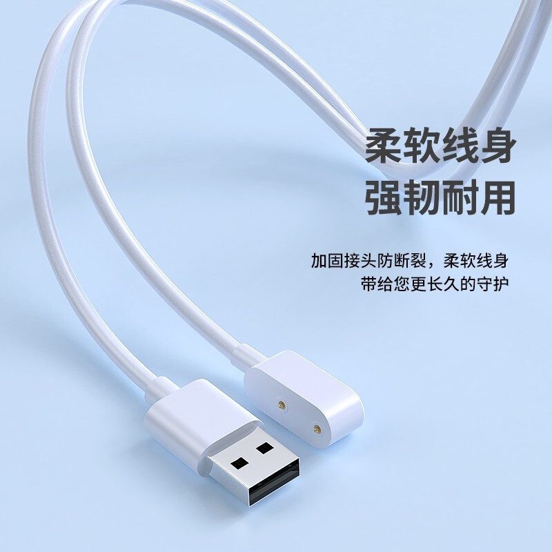 适用Keep手环B4充电器磁吸式专用快充智能运动手环bandB4充电线nfc版USB接口keepb4lie手表底座充电头配件