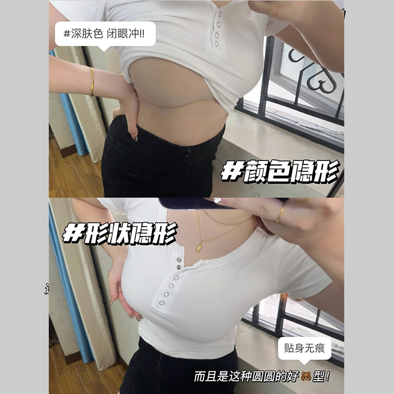 穿上看不见！深肤隐形无尺码女士无痕内衣文胸罩小胸聚拢夏季背心