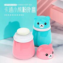 Baby Refreshing Powder Box Baby Dispel prickly split bottle with powder bashing box soft and comfortable to go out and portable