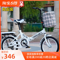 Teanters new folding bike 20 inch 16 inch 16 inch boy girl shock absorbing car princess car teen adult female