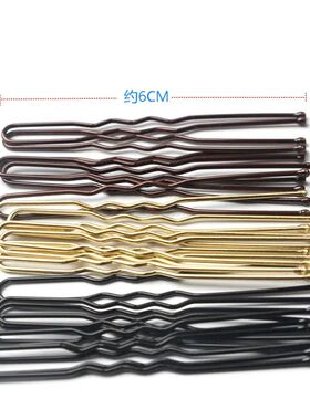 100Pcs Women's U Shaped Hairpins Waved Hair Clips Bobby Pins