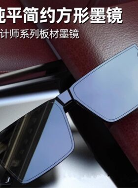 墨镜潮高级感ins韩版方框大脸眼镜开车男士专用偏光痞帅太阳眼镜
