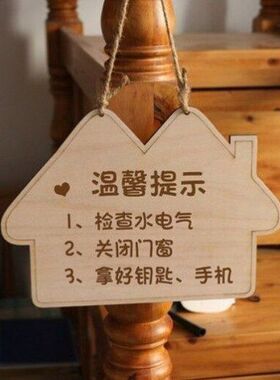 新款PVC挂牌卫生间门口提示有人无人使用中空闲中门口请勿打扰牌