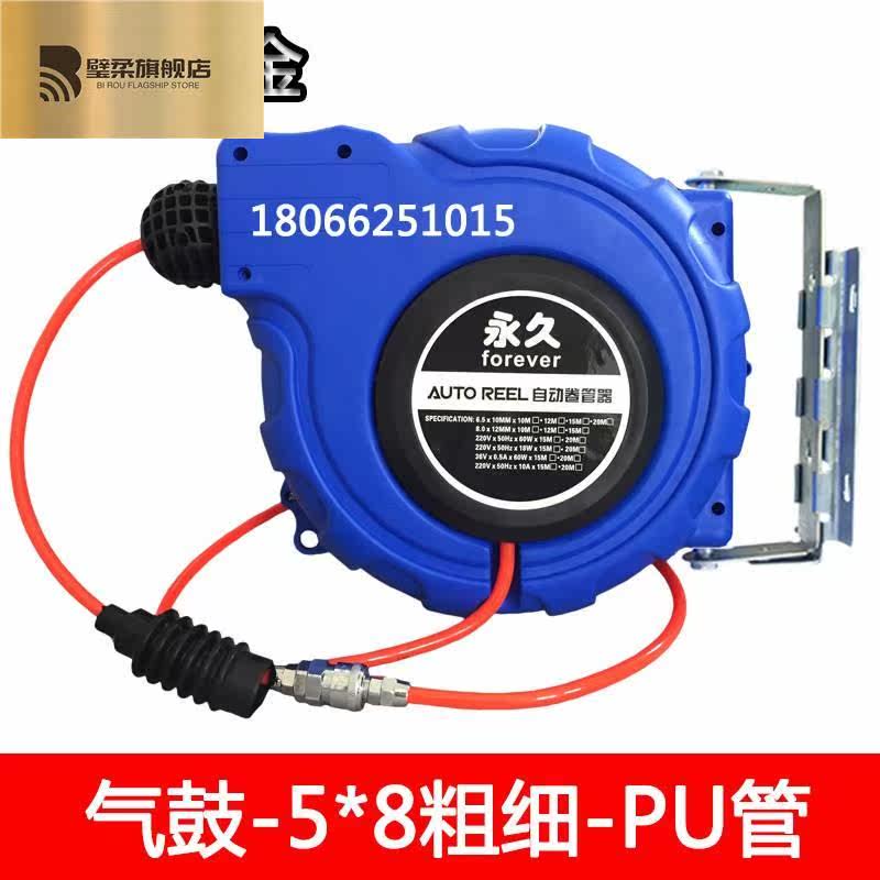 气管收卷器自动伸缩卷管器鼓卷线器 璧柔其他气动工具