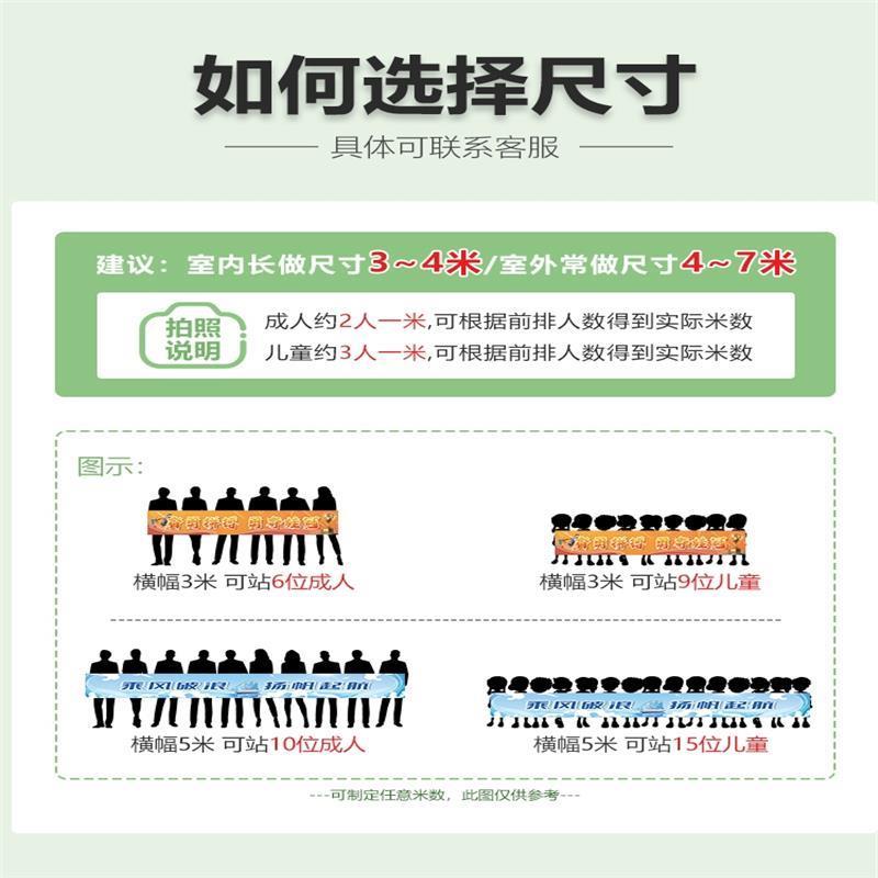 六一儿童节装饰彩色横幅定制定做幼儿园教室户外派对布置团建条幅-图3