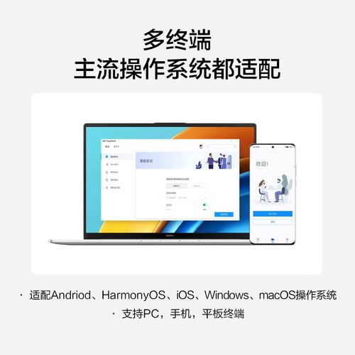 Huawei/华为坤灵办公宝投屏器 华为企业办公宝无线投屏器IdeaShare Key高清无线同屏器USB连接视频传输器 - 图1