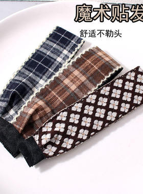 针织魔术贴刘海碎发整理神器发箍