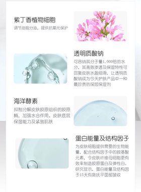 Dermaquest深层保湿B5水润面膜