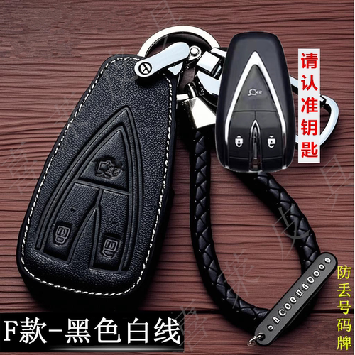 长安cs75钥匙套cs35 cs55 cs15悦翔v7逸动plus奔奔睿骋车钥匙包扣 - 图3