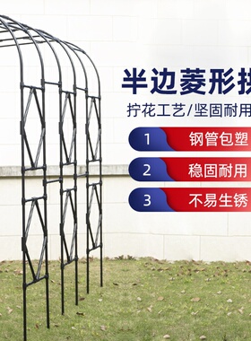 半边拱门花架爬藤架蔷薇月季藤架铁艺花园支架阳台半拱形花架子