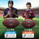 Wilson威尔胜耐磨PU专业训练比赛6号9号标准橄榄球NFL LIMITED