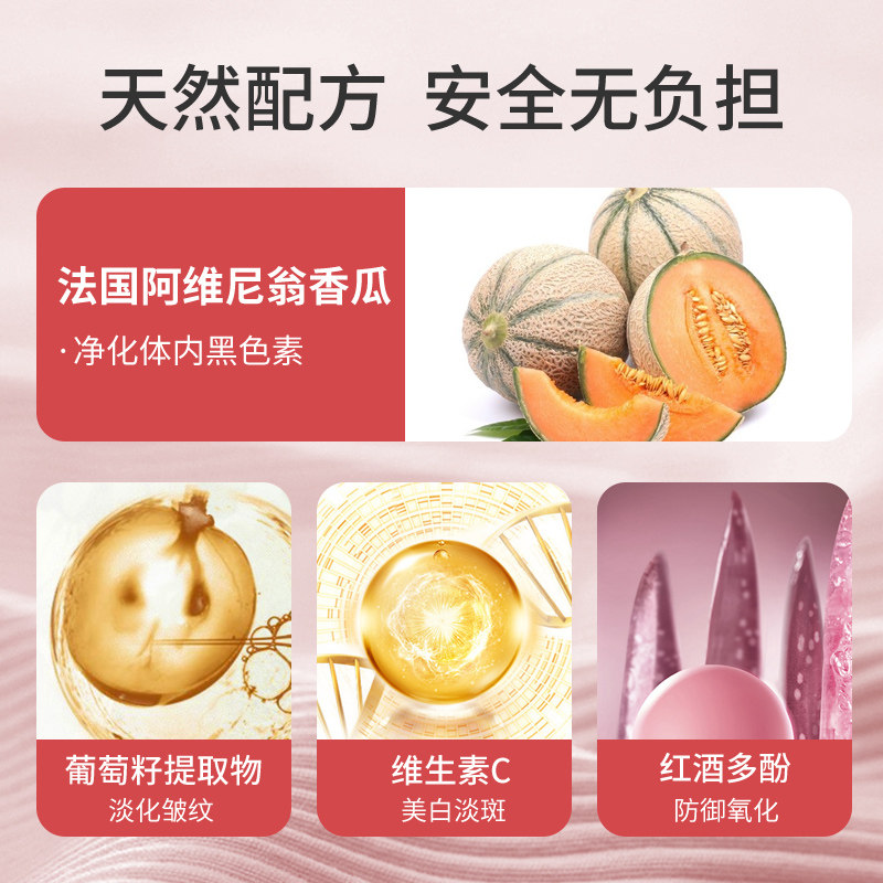 biowell sod精华片正品官方旗舰店 FAEN海外葡萄籽提取物