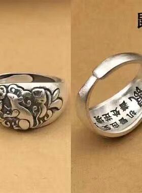 【十二生肖】999足银戒指男纯银十二生肖戒指环复古网红开口戒指