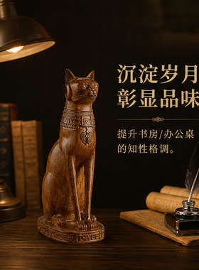 复古埃及猫雕塑摆件客厅招财猫