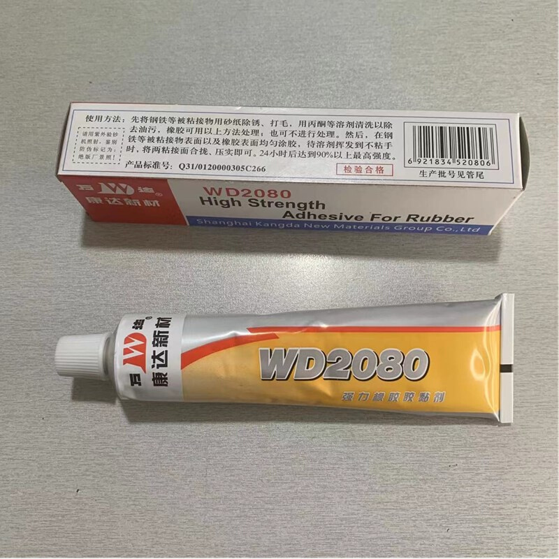 上海品牌WD2080强力橡胶胶黏剂高弹性皮革塑料车门橡胶条软胶 - 图1