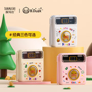 到手29元包邮 旗舰款贵20