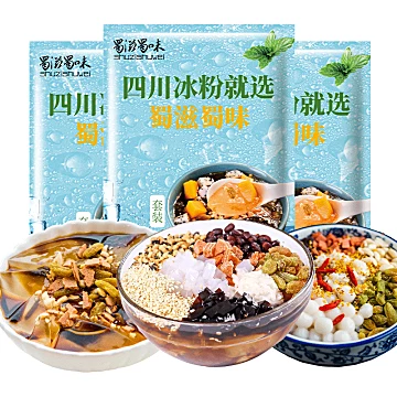 一袋可做8-10碗 蜀滋蜀味冰粉