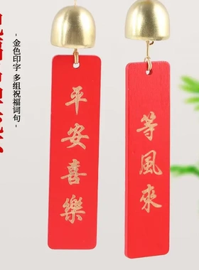 风铃风筝潍坊手工艺挂件文创纸鸢礼物汽车民宿卧室风筝风铃铛挂饰