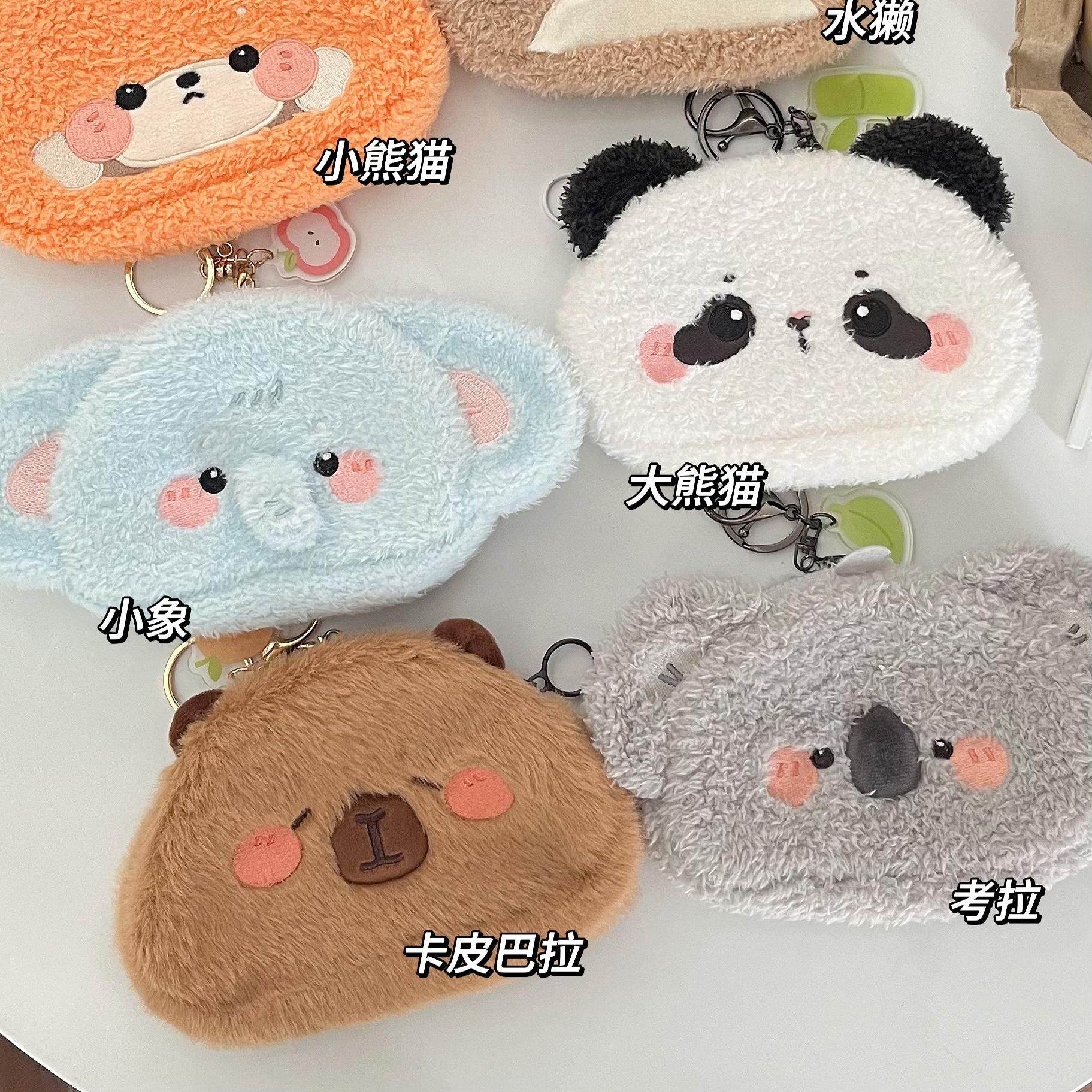 日稚商店毛绒小动物零钱包女迷你可爱耳机包儿童卡包便携收纳包,淘宝优惠券,粉丝福利购,淘宝优惠卷