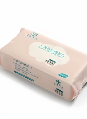 抽式美容洁面巾洗脸巾绵柔一次性面巾纸棉柔巾擦脸巾美容巾60片