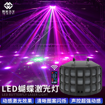 KTV Atmosphere Light Bar Flash Butterfly Light Seven Color Stage Swivel Light Trampoline Laser Light Home Voice-controlled Light