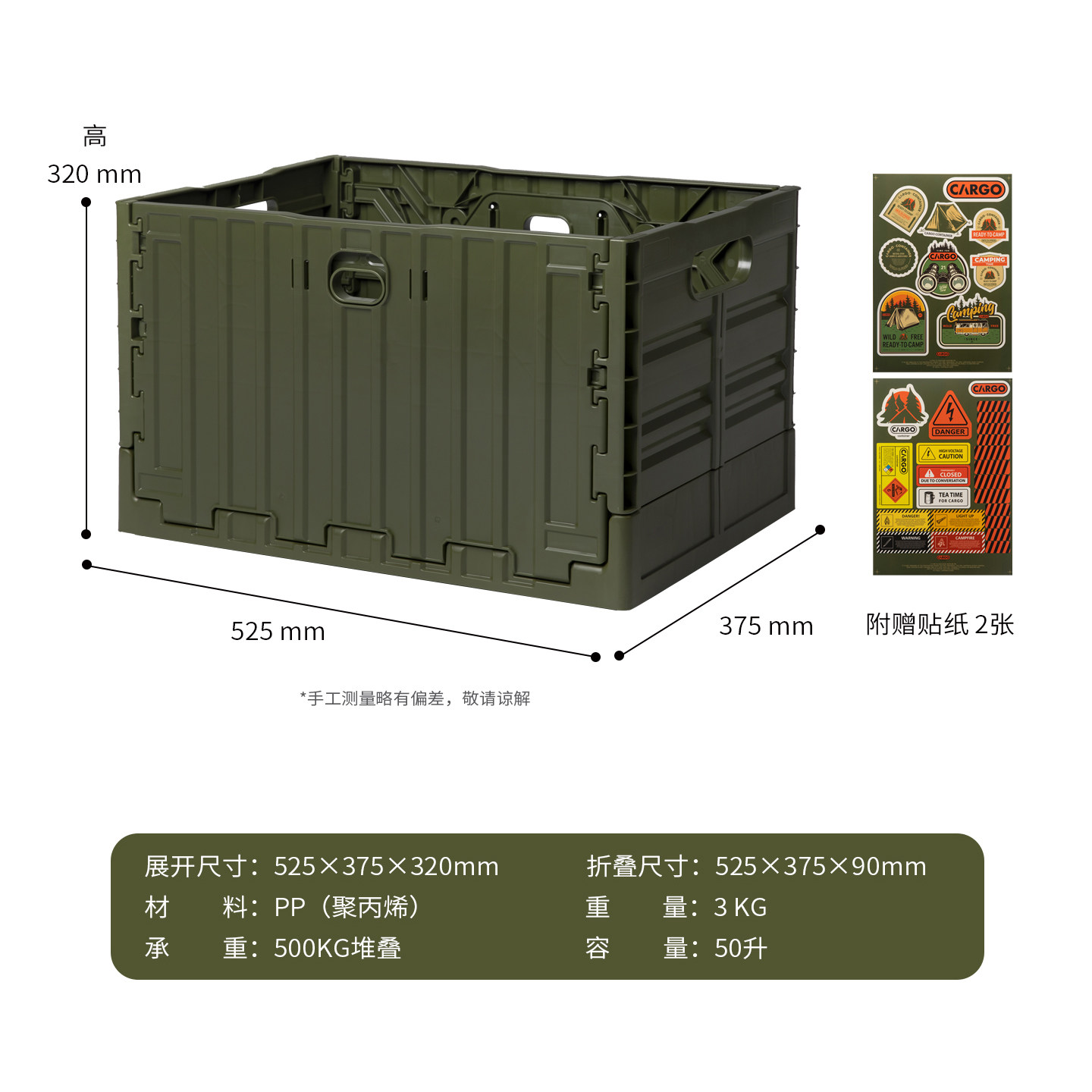 CARGO户外收纳箱折叠箱露营可折叠箱桌纳箱户外折叠椅收纳箱,淘宝优惠券,粉丝福利购,淘宝优惠卷