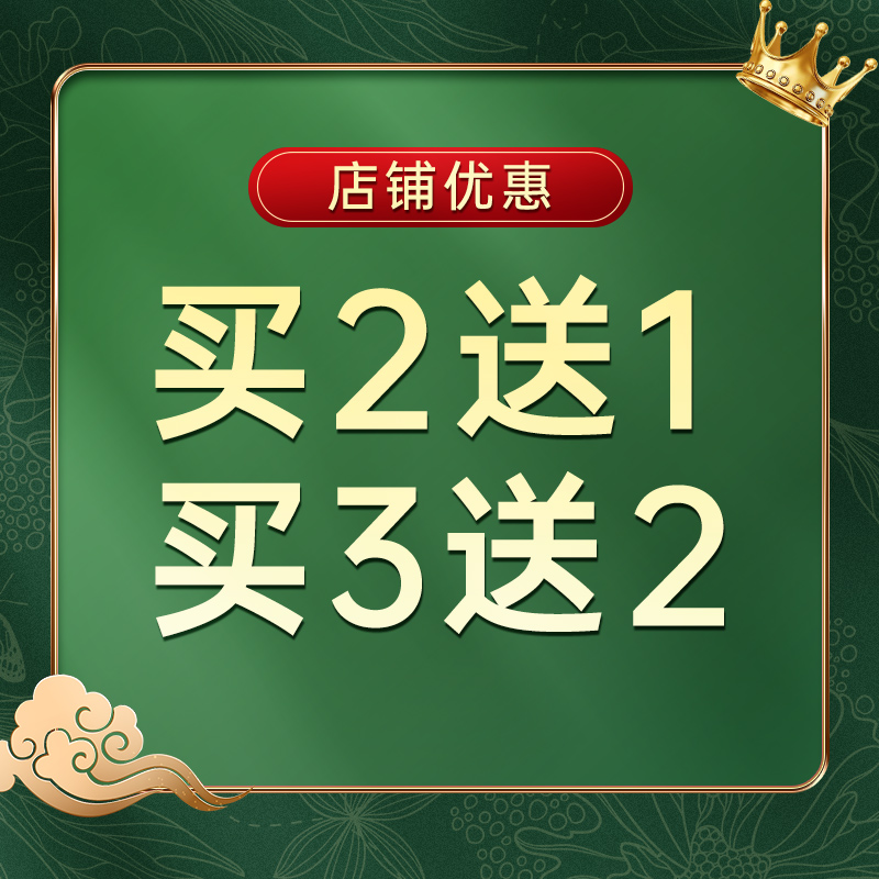 北京同仁堂艾灸艾草艾叶贴正品膝盖贴神器发热贴家用膝盖贴颈椎腰椎肩周热敷富贵包专用家用贴养生养生保健消除护肩脖子疼关节疼痛 - 图0