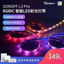 SONOFF intelligent LED colour light lamp with easy micro-link RGB toning voice control home light strip remote remote control