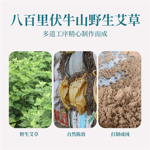 盒装陈年艾柱家用手工艾绒柱54粒艾灸盒用艾草柱厂家艾条柱-图2