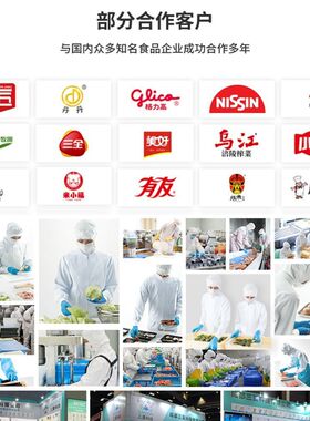 挂耳透气披肩帽防尘洁净食品厂弹力冰丝内帽车间白色工作帽子定制