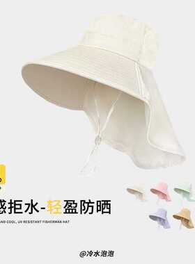 登山防晒帽遮脸披肩遮阳