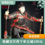 锁子甲盔甲 新人首单立减十元 21年7月 淘宝海外