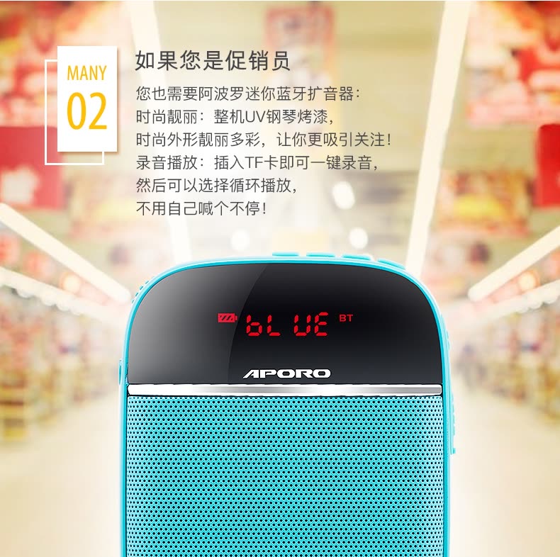 APOROT3 阿波罗小蜜蜂扩音器教师上课专用无线蓝牙音响喇叭扬声器 - 图3