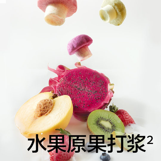 光合星球溶豆高钙水果小蘑豆儿童零食无添加砂糖送宝宝婴儿辅食谱