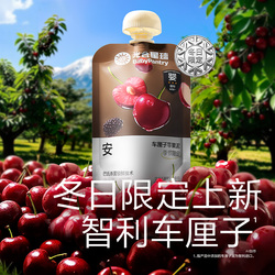 光合星球婴幼儿果泥宝宝儿童辅食泥