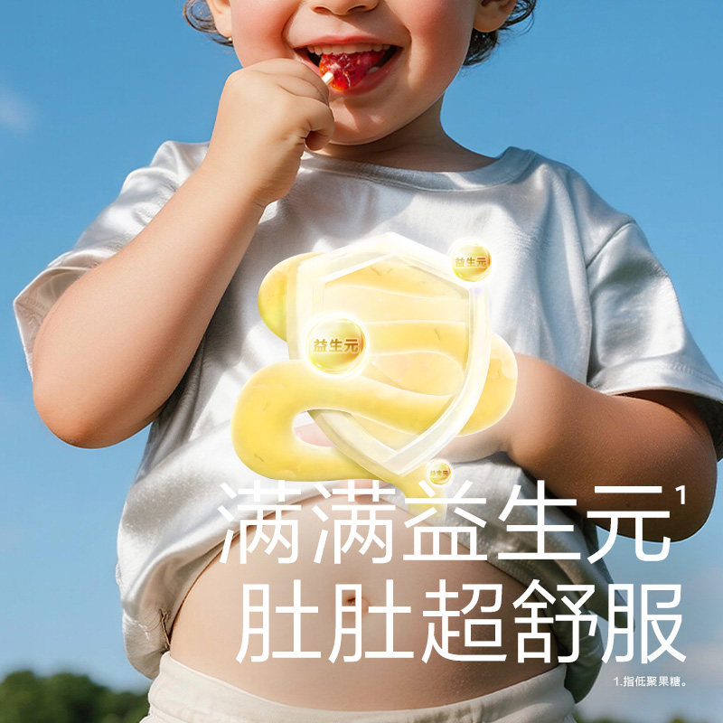 光合星球草莓山楂棒小葫芦儿童零食无添加白砂糖送婴儿宝宝辅食谱,淘宝优惠券,粉丝福利购,淘宝优惠卷