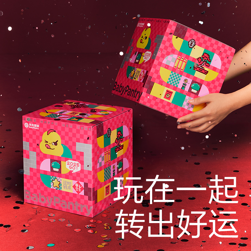 [新年礼物]babycare光合星球蛇年礼盒宝宝儿童健康年货零食大礼包