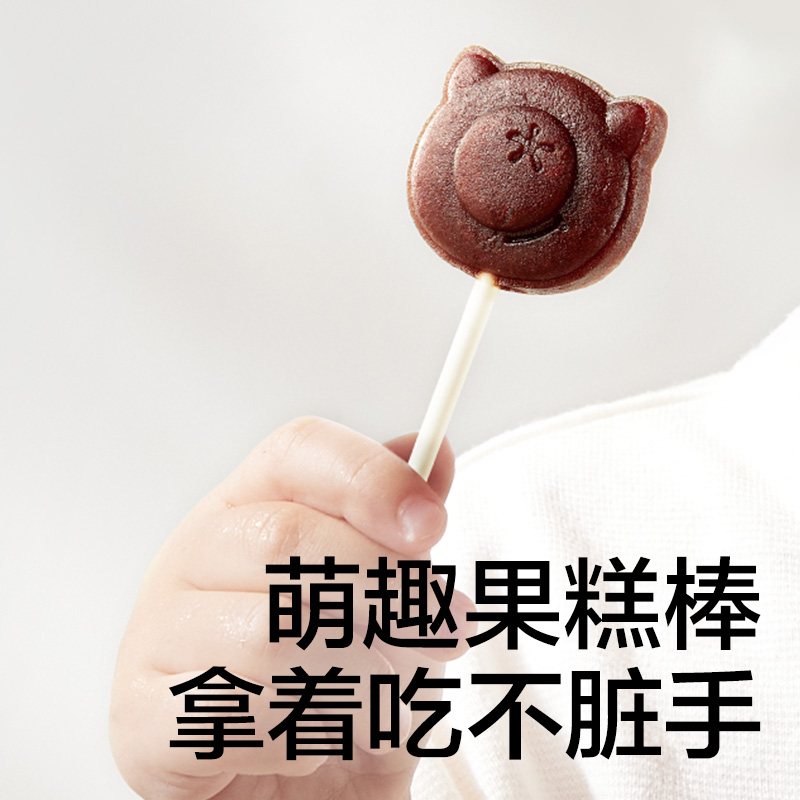 光合星球蓝莓香橙棒棒糖儿童零食果肉条无添加送婴儿宝宝辅食谱