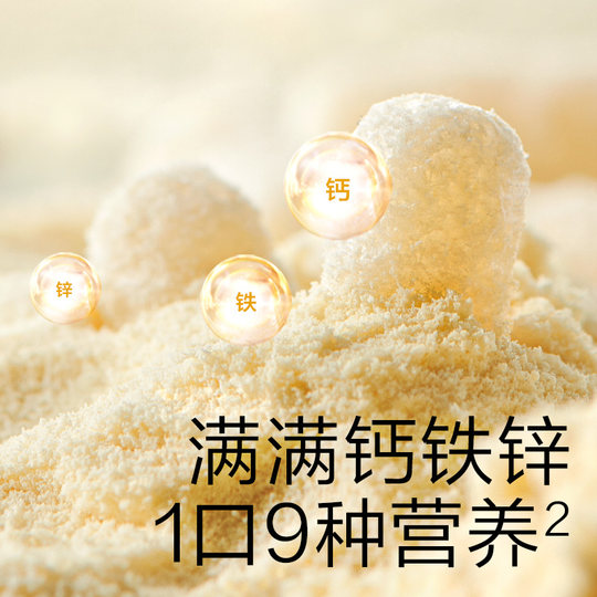 光合星球婴幼儿手指泡芙条6月+宝宝营养健康零食儿童无添加白砂糖