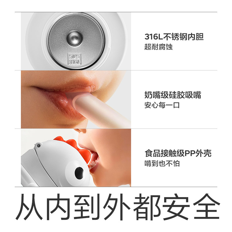 光合星球小萌马儿童保温杯婴幼儿园宝宝6个月以上1到3岁吸管水杯,淘宝优惠券,粉丝福利购,淘宝优惠卷