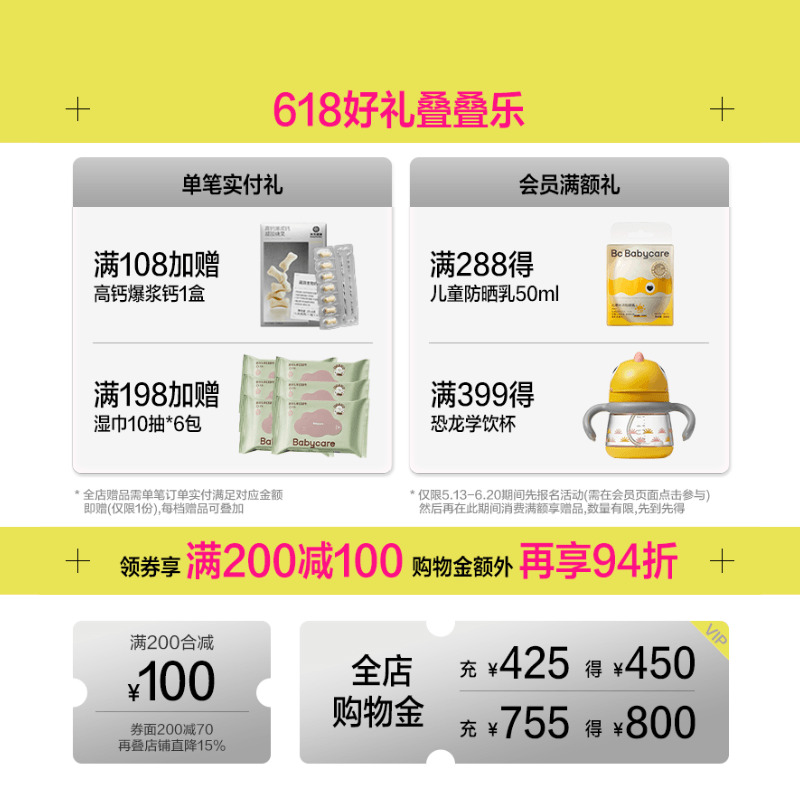 【六一儿童节礼物】光合星球100%果汁婴儿宝宝橙汁儿童饮料无添加