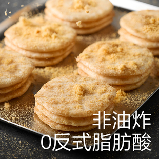 拍3件！光合星球肉松米饼儿童零食饼干