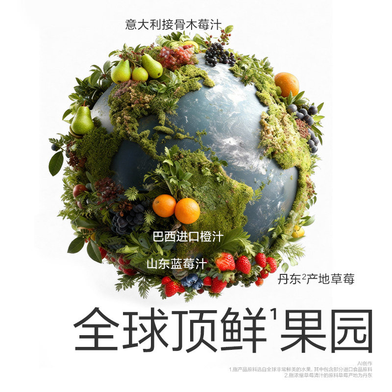 光合星球babycare无糖棒棒糖果梨膏儿童零食无添加送婴儿宝宝食谱