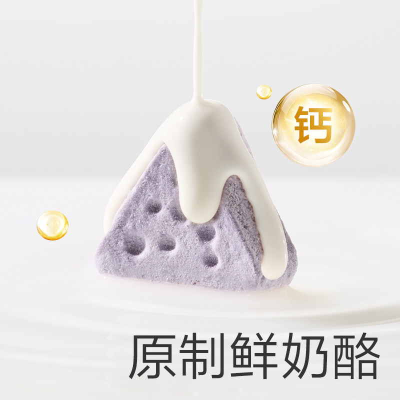 光合星球婴幼儿冻干奶酪块无添加白砂糖儿童营养健康婴标宝宝零食,淘宝优惠券,粉丝福利购,淘宝优惠卷