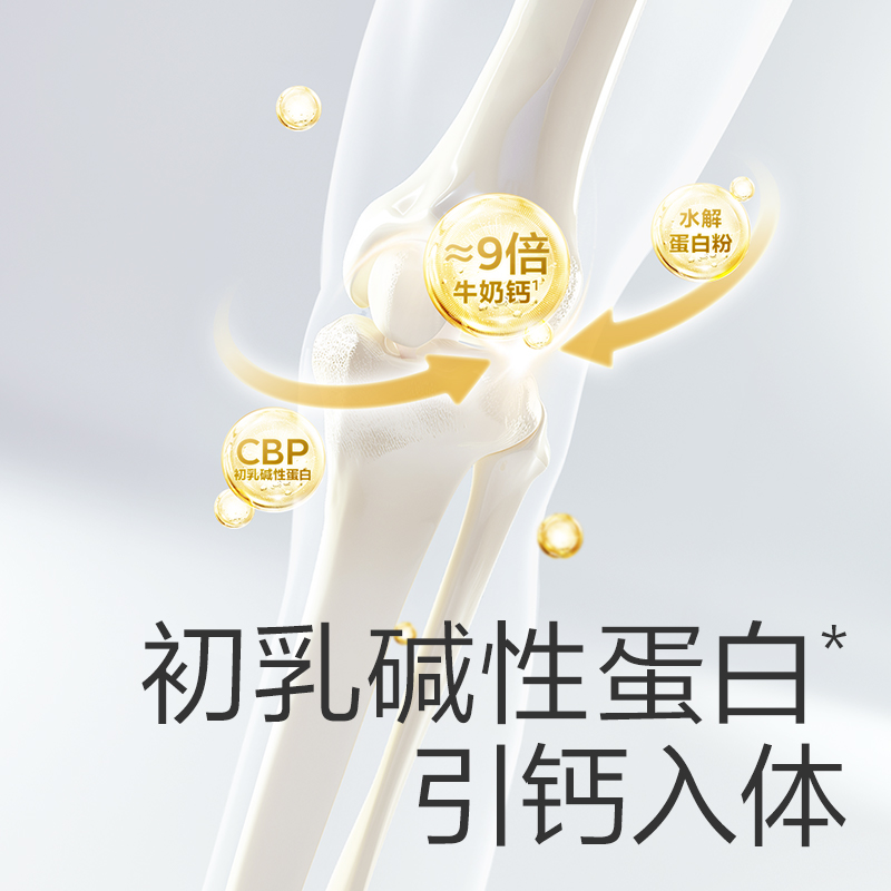 babycare光合星球牛奶棒奶片儿童零食棒糖果无添加赠宝宝婴儿食谱