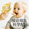 Photosynthetic Planet Baby colorful noodles sold in bulk