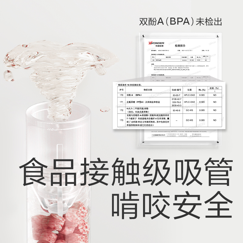 【魔法吸吸棒】光合星球吸吸乐儿童喝水伴侣山楂六物糖果吸管零食