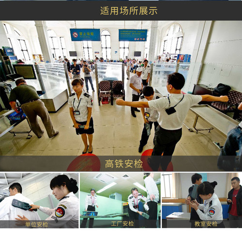 安检仪手持式金属探测器手机高灵敏度打火机香烟盒检测仪PE140 - 图1